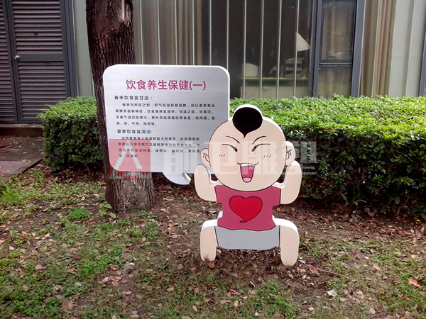 无锡体育馆-阿福阿喜2