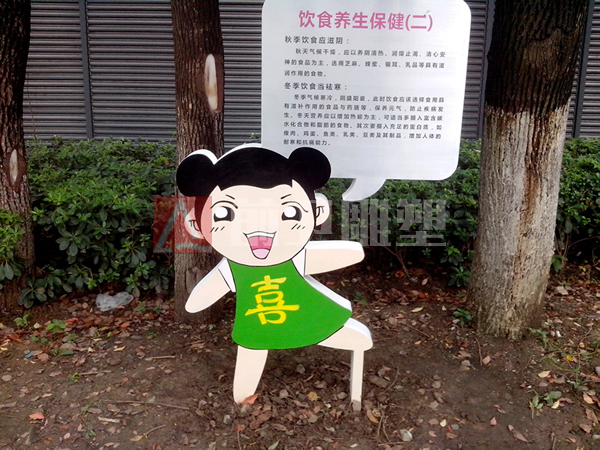 无锡体育馆-阿福阿喜1