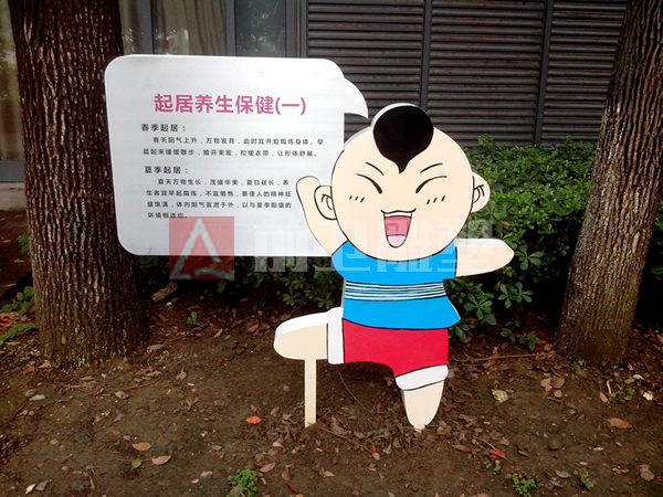 无锡体育馆-阿福阿喜