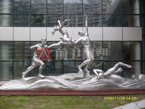 上海闸北体育中心