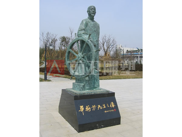 无锡东亭广场华衡芳、李申像